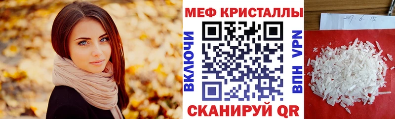 Купить наркотики цена Анива КОКАИН СК Амфетамин ГАШ Марихуана Меф