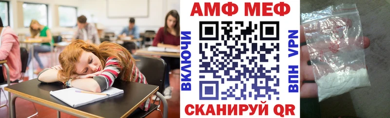 даркнет сайт darknet формула Амфетамин VHQ Анива