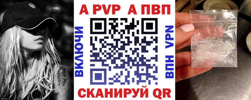 мега рабочий сайт Анива Alpha PVP СК КРИС