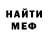 Метадон белоснежный Curly 1