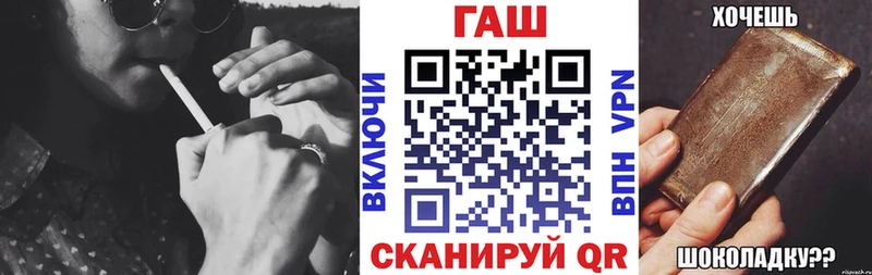 купить наркотики цена  Анива  ссылка на мегу ссылки  Гашиш хэш 