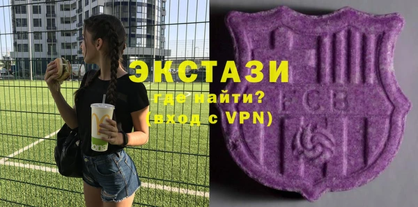 скорость mdpv Алексеевка
