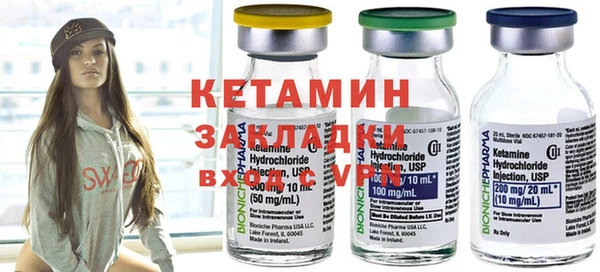 кокаин премиум Лихославль