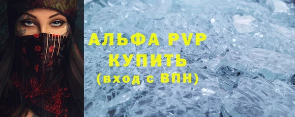 соль курить ск Алексин