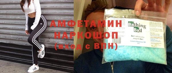 скорость mdpv Алексеевка