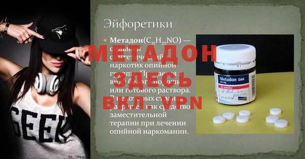 скорость mdpv Алексеевка