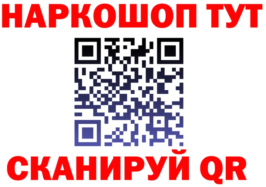 БУТИРАТ GHB tor это mega Анива