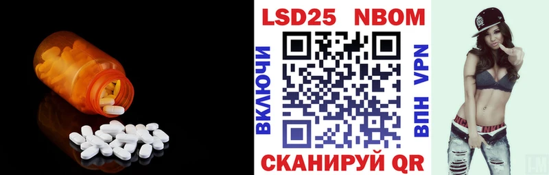 mega ссылки  Анива  Лсд 25 экстази ecstasy 
