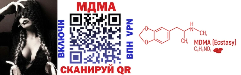 MDMA crystal Анива