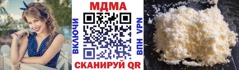 MDMA Molly  Анива 