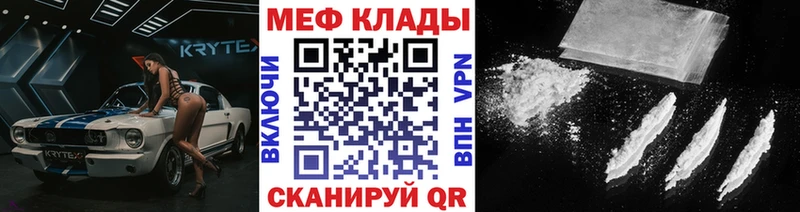 даркнет сайт  Анива  blacksprut ТОР  Мефедрон VHQ 
