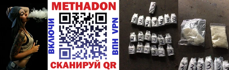 купить   MEGA сайт  МЕТАДОН methadone  Анива 