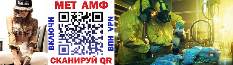 mega как войти  Анива  МЕТАМФЕТАМИН кристалл 