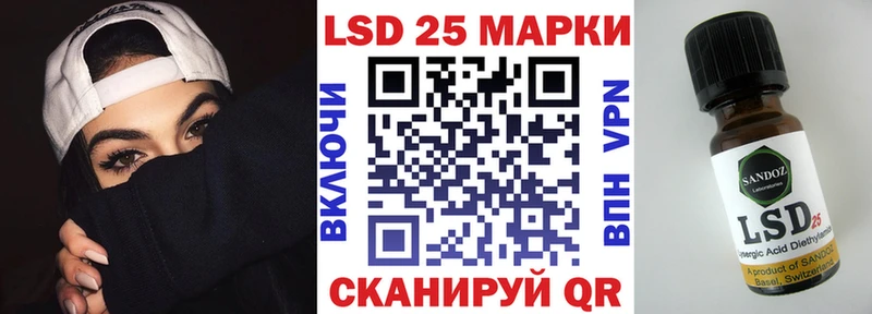 Марки N-bome 1,8мг  Анива 
