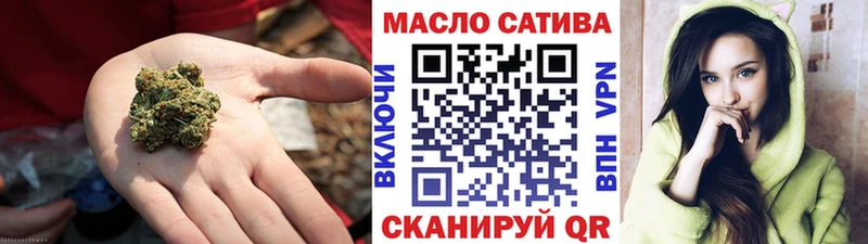 ТГК вейп с тгк  Анива 