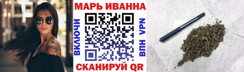 Марихуана план  Анива 